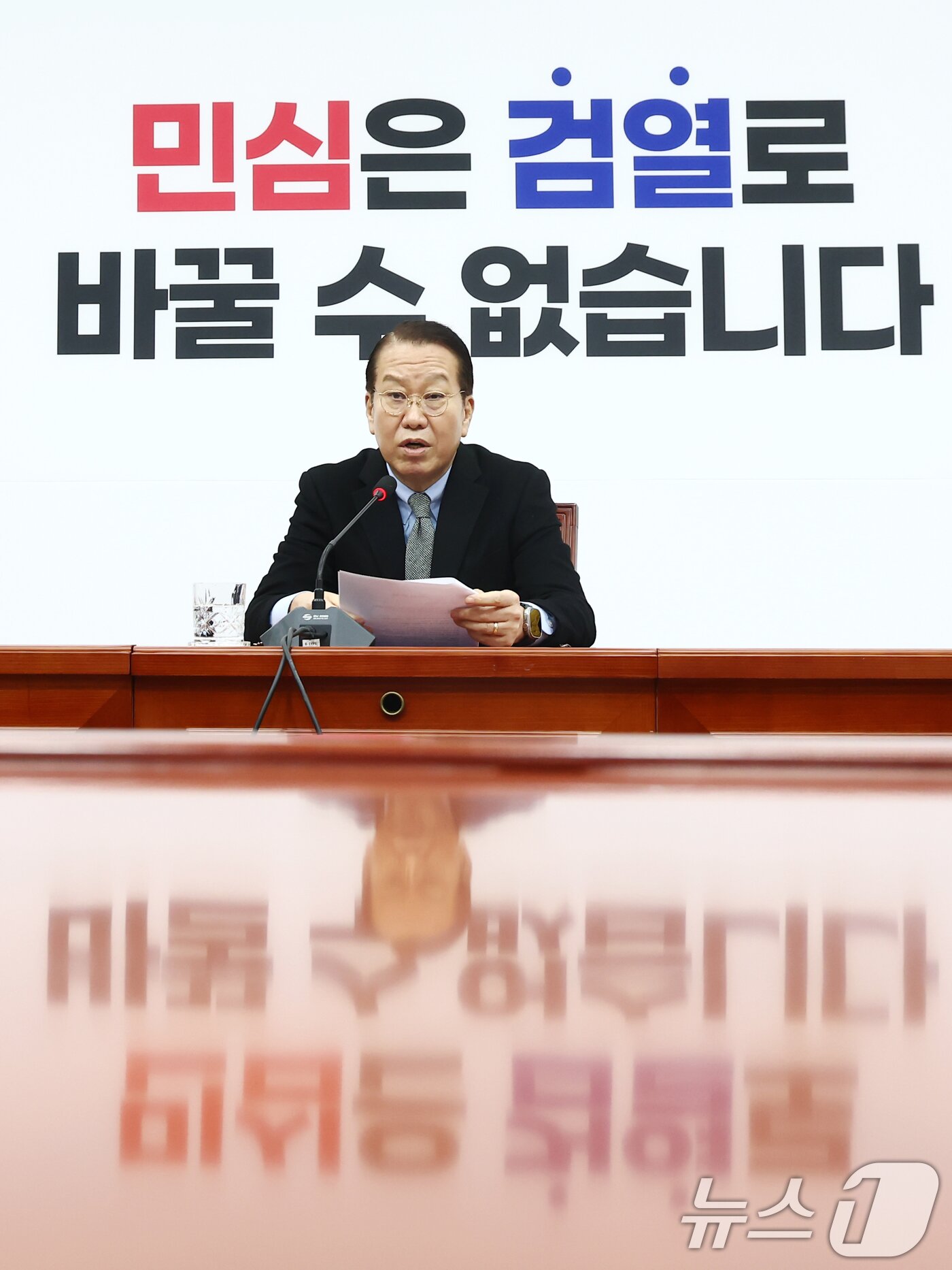 본문 이미지 - 권영세 국민의힘 비상대책위원장이 6일 오전 서울 여의도 국회에서 신년 기자간담회를 하고 있다. 2025.2.6/뉴스1 ⓒ News1 김민지 기자