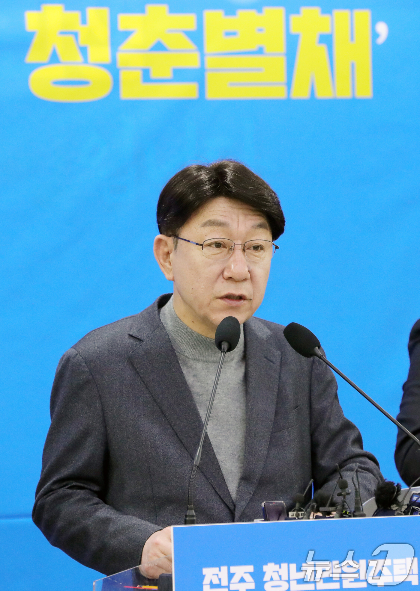 (전주=뉴스1) 유경석 기자 = 우범기 전주시장이 6일 전북자치도 전주시 전주시청 회의실에서 청년층의 주거 안정을 위한 월 1만원 임대주택 '만원주택 청춘별채' 관련 브리핑을 마치 …