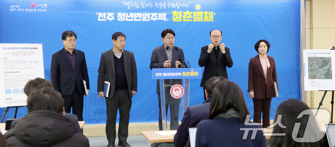 (전주=뉴스1) 유경석 기자 = 우범기 전주시장이 6일 전북자치도 전주시 전주시청 회의실에서 청년층의 주거 안정을 위한 월 1만원 임대주택 '만원주택 청춘별채' 관련 브리핑을 마치 …