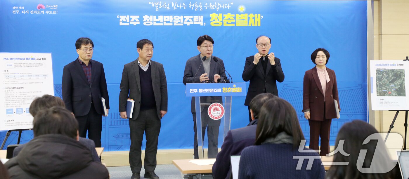 본문 이미지 - 우범기 전주시장이 6일 전북자치도 전주시 전주시청 회의실에서 청년층의 주거 안정을 위한 월 1만원 임대주택 &#39;만원주택 청춘별채&#39; 관련 브리핑을 마치고 질의에 답변을 하고 있다. 2025.2.6/뉴스1 ⓒ News1 유경석 기자