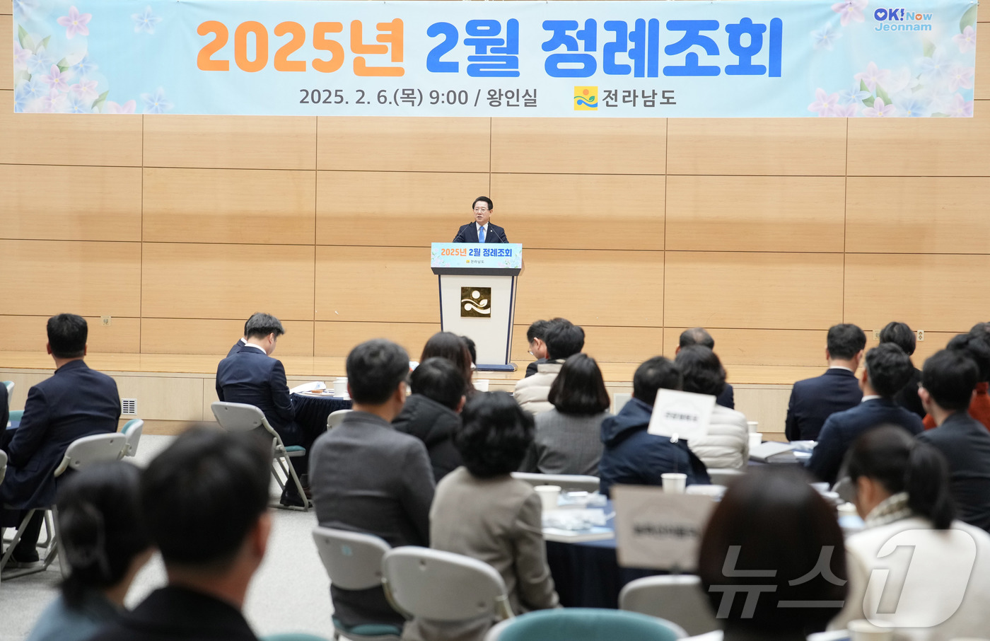 (무안=뉴스1) 전원 기자 = 김영록 전라남도지사가 6일 오전 도청 왕인실에서 열린 ‘공감과 소통을 위한 2월 정례조회’에서 도정 주요성과를 발표하고 직원들을 격려하고 있다.(전남 …
