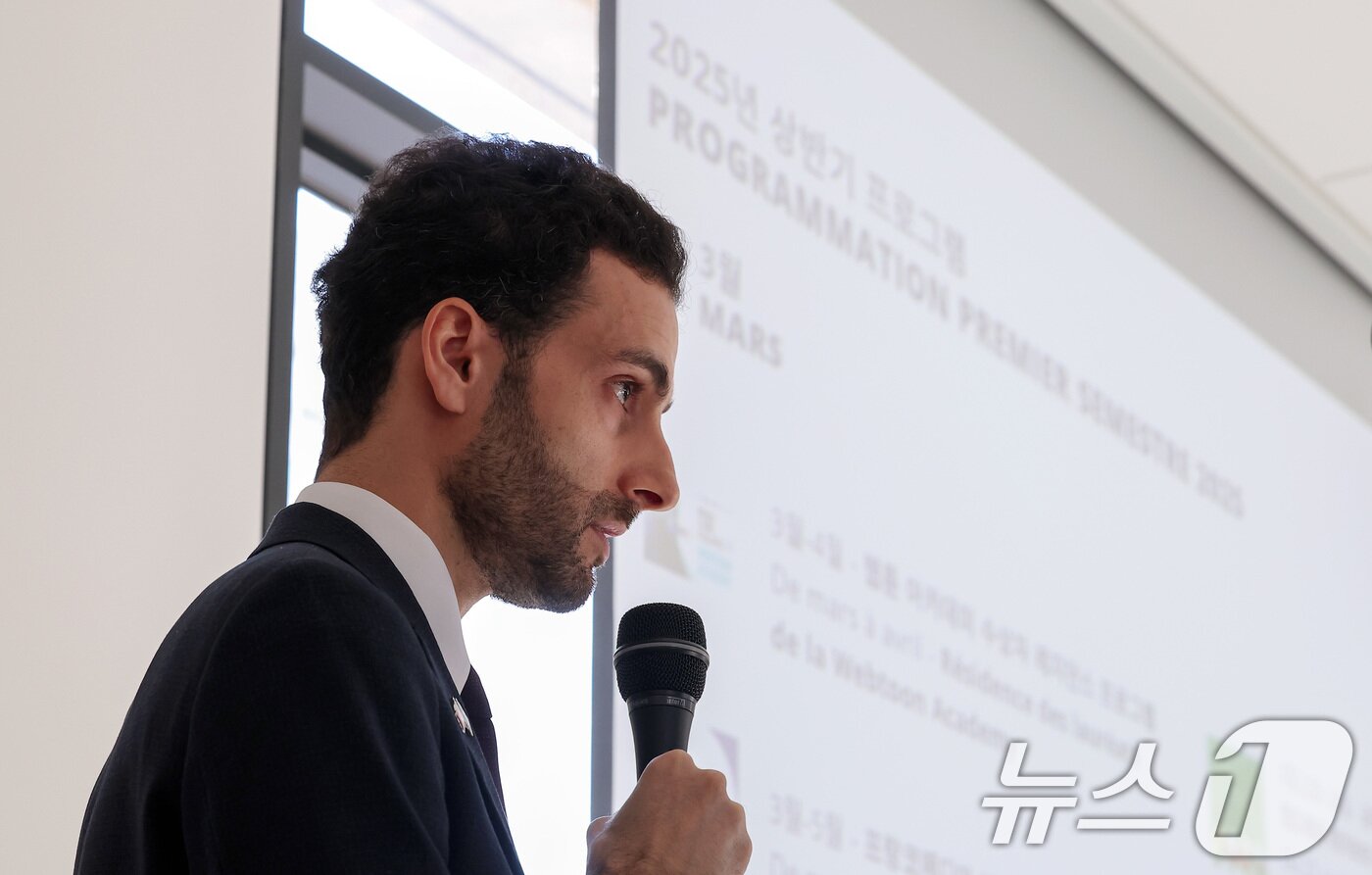 본문 이미지 - 피에르 모르코스 주한 프랑스 대사관 문화·교육·과학 참사관이 6일 서울 서대문구 주한 프랑스 대사관 김중업관에서 열린 2025년 상반기 국내 프랑스 문화행사 소개 기자회견에서 프로그램을 소개하고 있다. 2025.2.6/뉴스1 ⓒ News1 김성진 기자