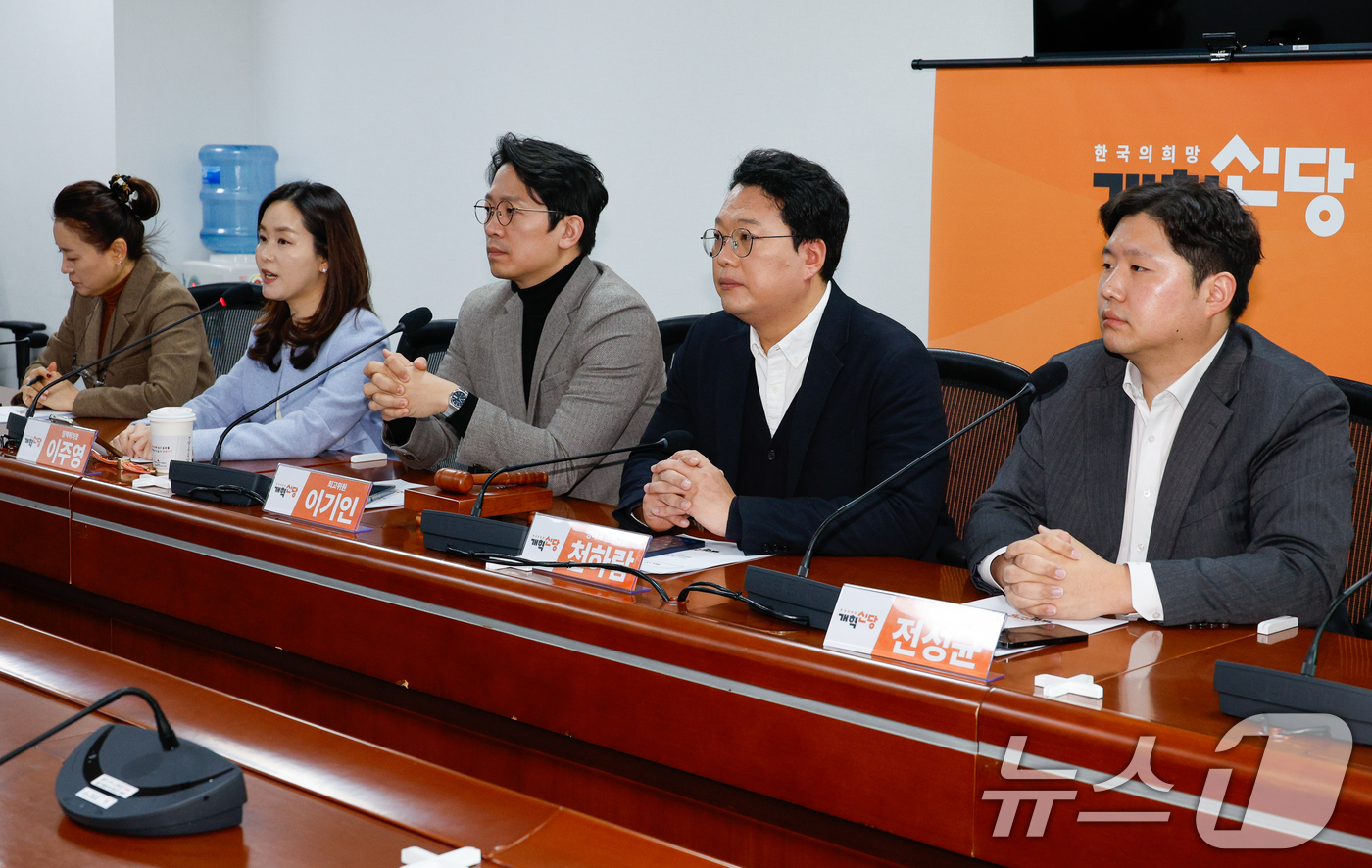 (서울=뉴스1) 안은나 기자 = 이주영 개혁신당 정책위의장이 6일 오전 서울 여의도 국회의원회관에서 열린 최고위원회의에 참석해 발언하고 있다. 왼쪽부터 이경선 조직부총장, 이 정책 …