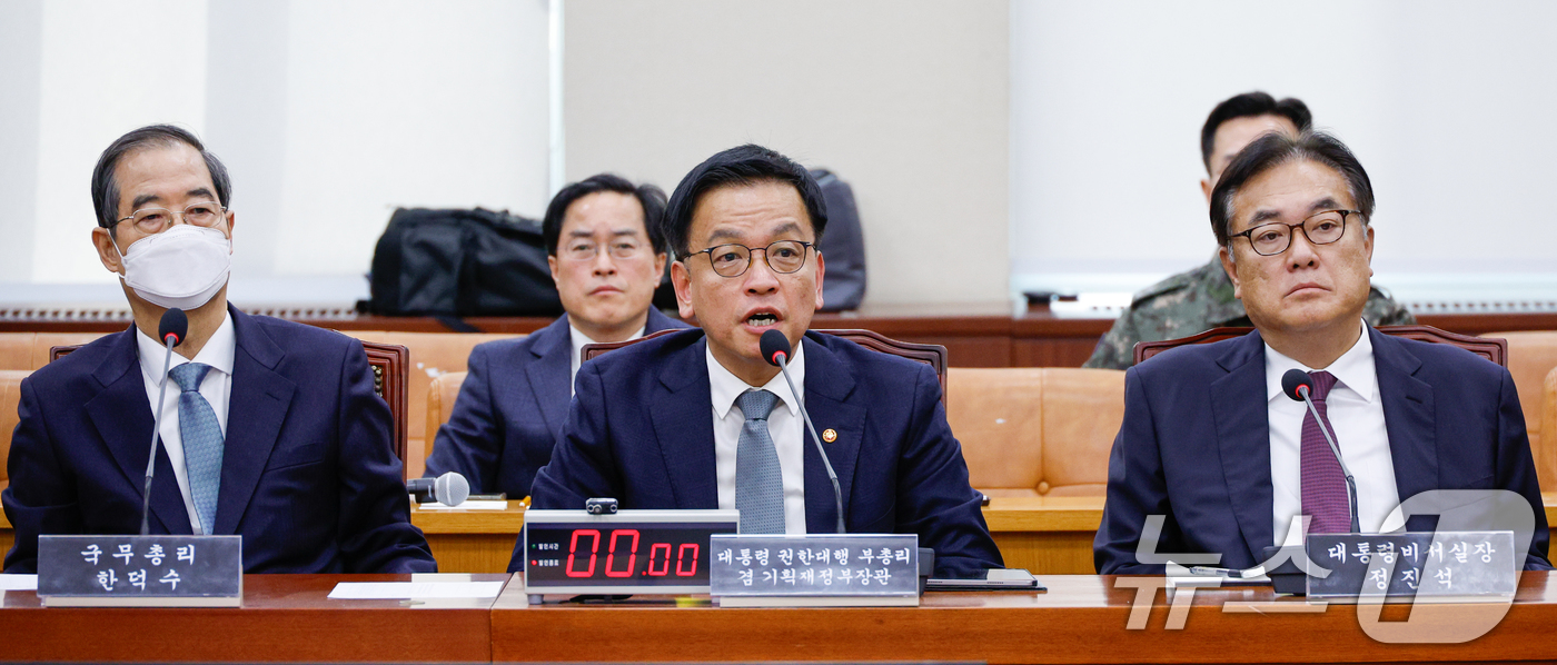 (서울=뉴스1) 안은나 기자 = 최상목 대통령 권한대행 부총리 겸 기획재정부 장관이 6일 서울 여의도 국회에서 열린 윤석열 정부의 비상계엄 선포를 통한 내란 혐의 진상규명 국정조사 …