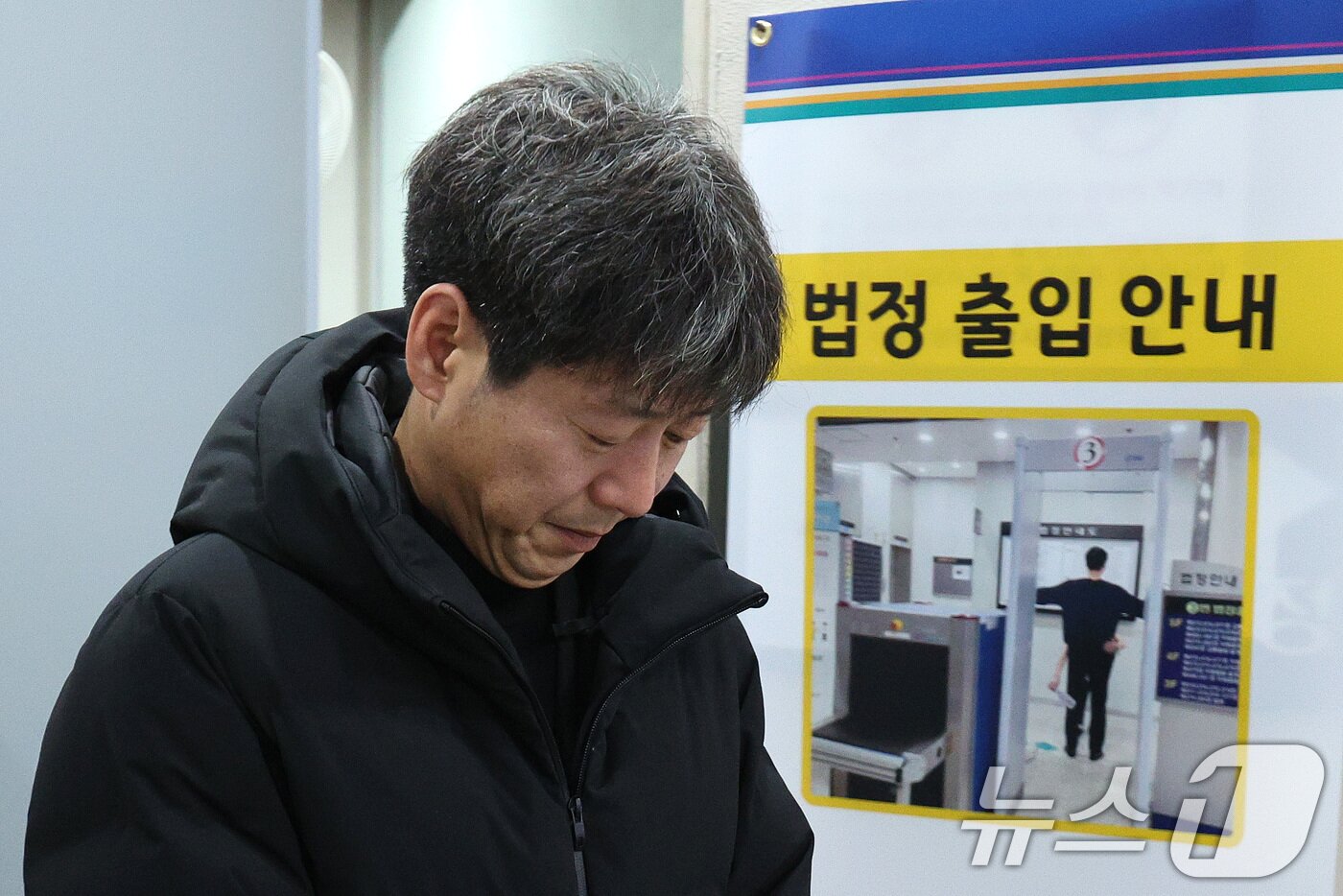 본문 이미지 - 남욱 변호사가 6일 오후 6일 오후 서울 서초구 서울고등법원에서 열린 &#39;대장동 개발 뇌물 혐의&#39; 항소심 선고 공판을 마친 후 법정을 나서고 있다. 2025.2.6/뉴스1 ⓒ News1 신웅수 기자