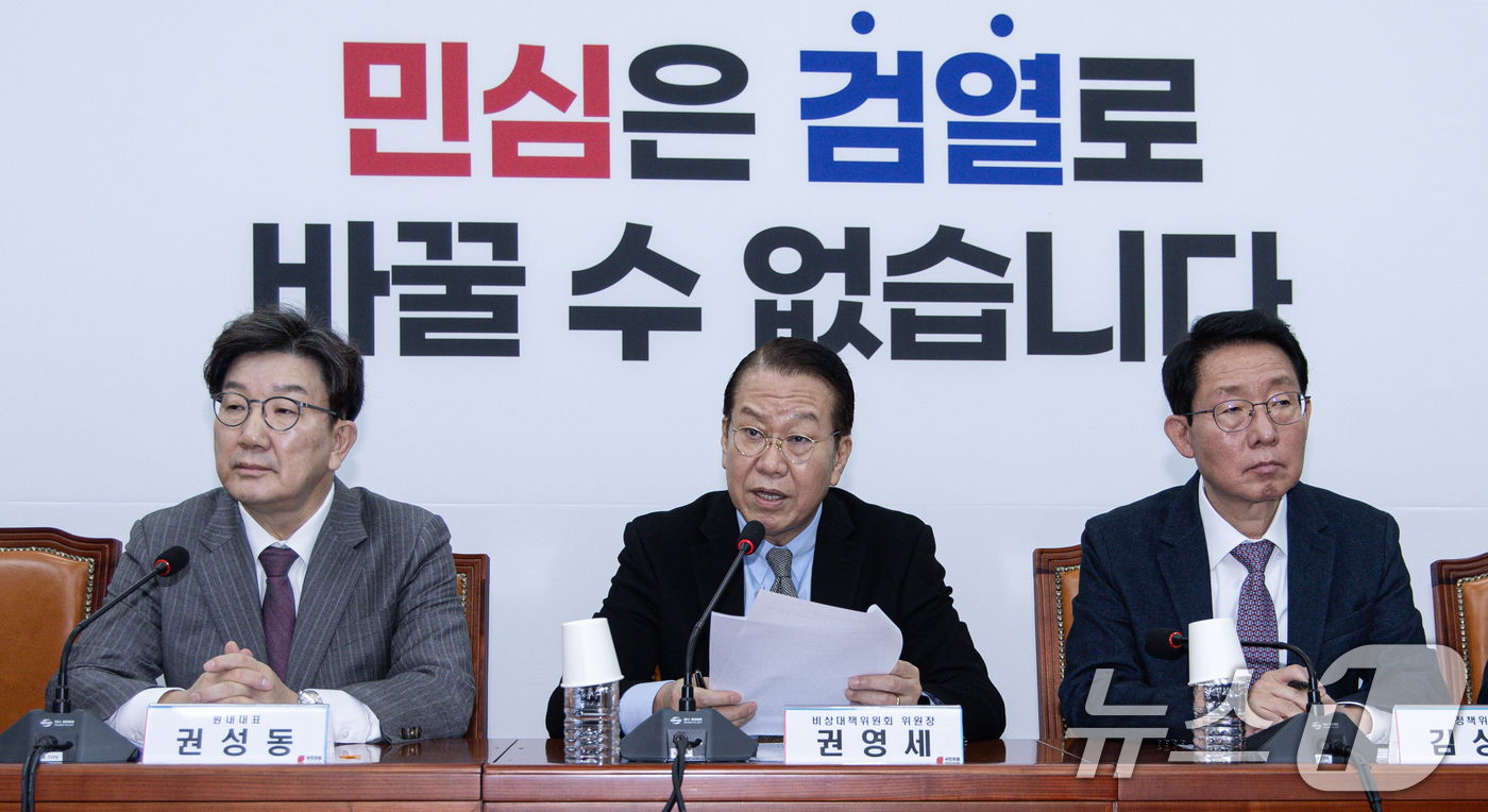 (서울=뉴스1) 이재명 기자 = 권영세 국민의힘 비상대책위원장이 6일 오전 서울 여의도 국회에서 열린 비상대책위원회의에서 발언을 하고 있다. 2025.2.6/뉴스1