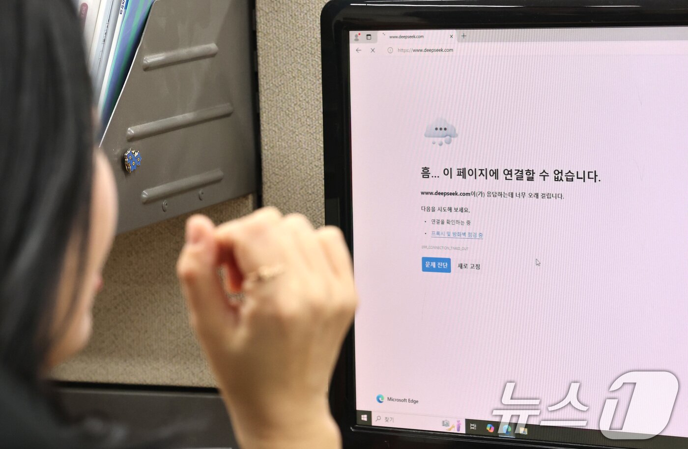 본문 이미지 - 과도한 개인정보 수집 논란을 빚어온 중국산 인공지능&#40;AI&#41; 딥시크&#40;Deepseek&#41;에 대해 우리나라 일부 정부 부처가 접속 차단 조치에 나선 가운데 6일 서울 종로구 정부서울청사 내 한 부처 모니터에 딥시크 차단 화면이 보이고 있다. 2025.2.6/뉴스1 ⓒ News1 임세영 기자