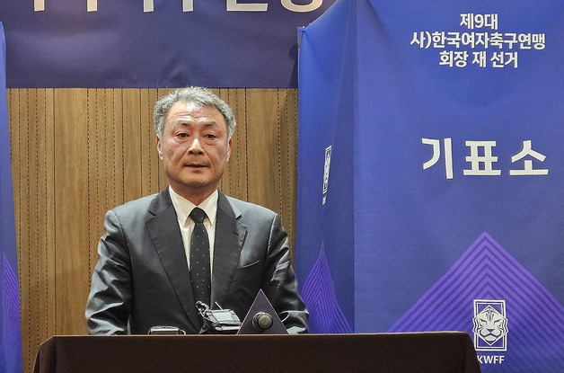 양명석, 여자축구연맹 회장 당선