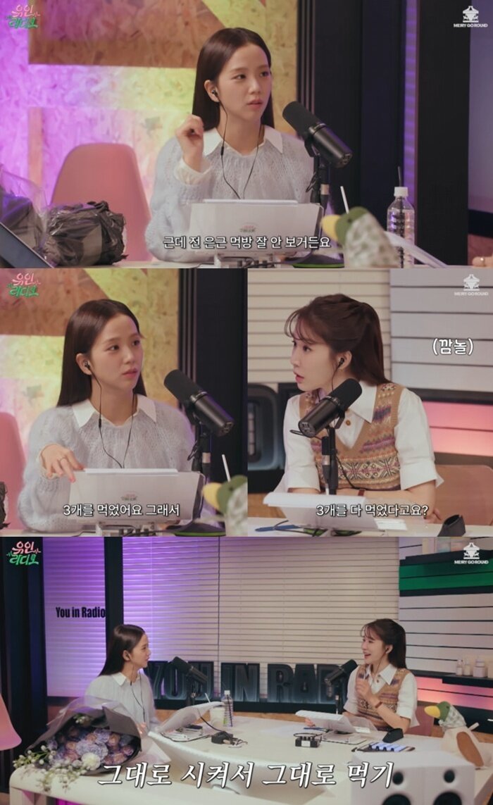 본문 이미지 - 유튜브 채널 '유인라디오' 캡처