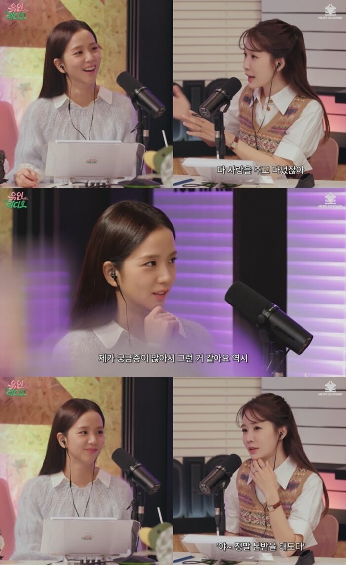 본문 이미지 - 유튜브 채널 '유인라디오' 캡처