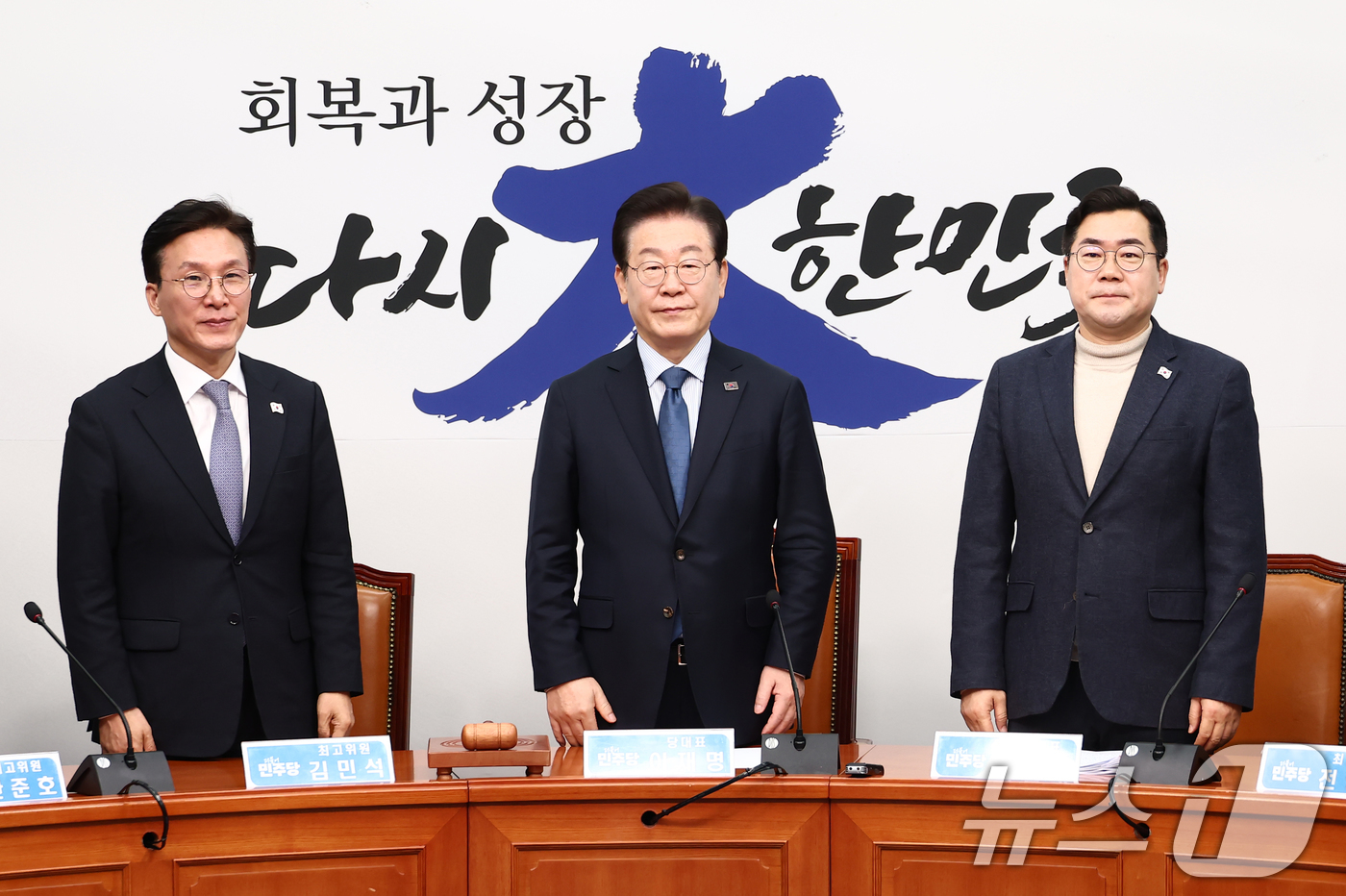 (서울=뉴스1) 김민지 기자 = 이재명 더불어민주당 대표가 7일 오전 서울 여의도 국회에서 열린 최고위원회의에 입장하며 착석하고 있다.오른쪽부터 박찬대 원내대표, 이 대표, 김민석 …