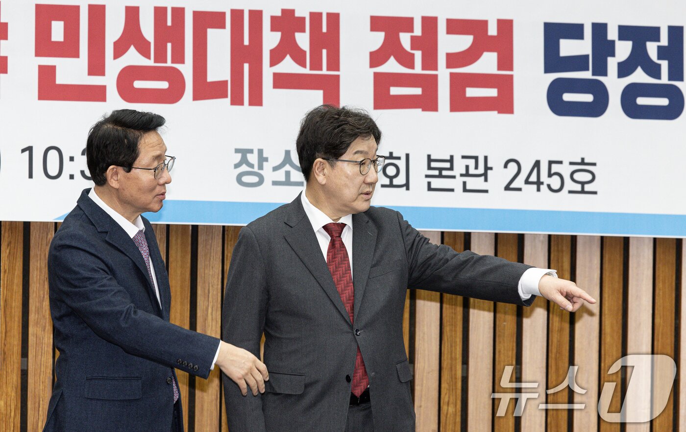 본문 이미지 - 권성동 국민의힘 원내대표가 7일 오전 서울 여의도 국회에서 열린 교육·사회·문화 분야 민생대책 점검 당정협의회에서 참석자들에게 자리를 안내하고 있다. 2025.2.7/뉴스1 ⓒ News1 이재명 기자