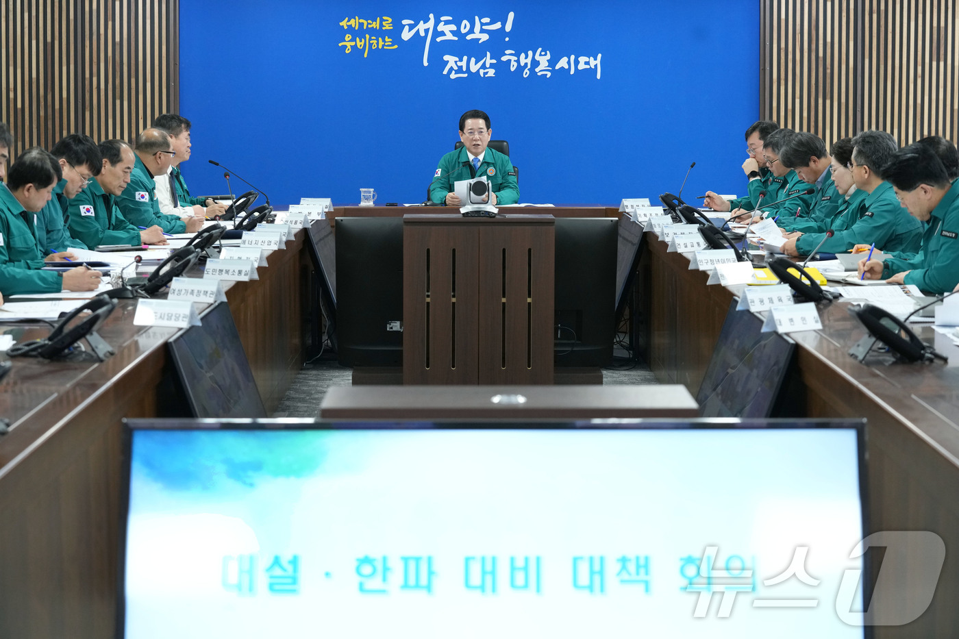 (무안=뉴스1) 전원 기자 = 김영록 전라남도지사가 7일 도청 재난종합상황실에서 실·국장 및 영상으로 연결된 시·군 부단체장들이 참석한 가운데 한파·대설 대책회의를 주재하고 있다. …