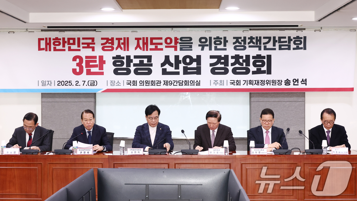 (서울=뉴스1) 김민지 기자 = 권영세 국민의힘 비상대책위원장(왼쪾 두번째)이 7일 오전 서울 여의도 국회의원회관에서 열린 '대한민국 경제 재도약을 위한 정책 간담회 3탄 항공산업 …