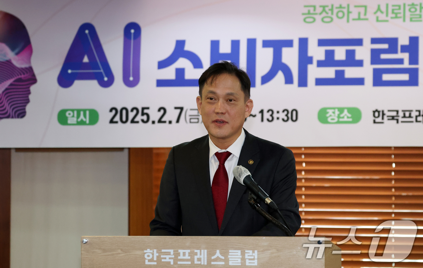 (서울=뉴스1) 김명섭 기자 = 김태규 방송통신위원회 부위원장이 7일 서울 중구 프레스센터에서 열린 한국소비자연맹 AI소비자포럼 발대식에서 축사를 하고 있다. 2025.2.7/뉴스 …