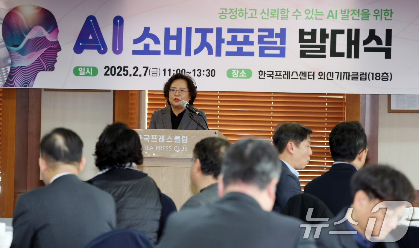 (서울=뉴스1) 김명섭 기자 = 강정화 한국소비자연맹 회장이 7일 서울 중구 프레스센터에서 열린 한국소비자연맹 AI소비자포럼 발대식에서 개회사를 하고 있다. 2025.2.7/뉴스1 …
