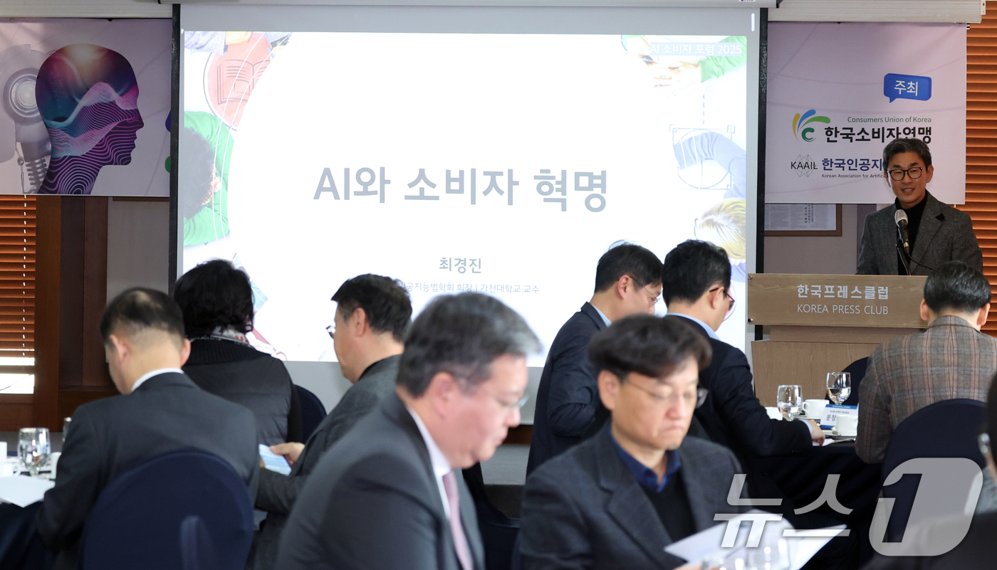 (서울=뉴스1) 김명섭 기자 = 최경진 한국인공지능법학회 회장이 7일 서울 중구 프레스센터에서 열린 한국소비자연맹 AI소비자포럼 발대식에서 AI와 소비자혁명이라는 주제로 기조강연을 …