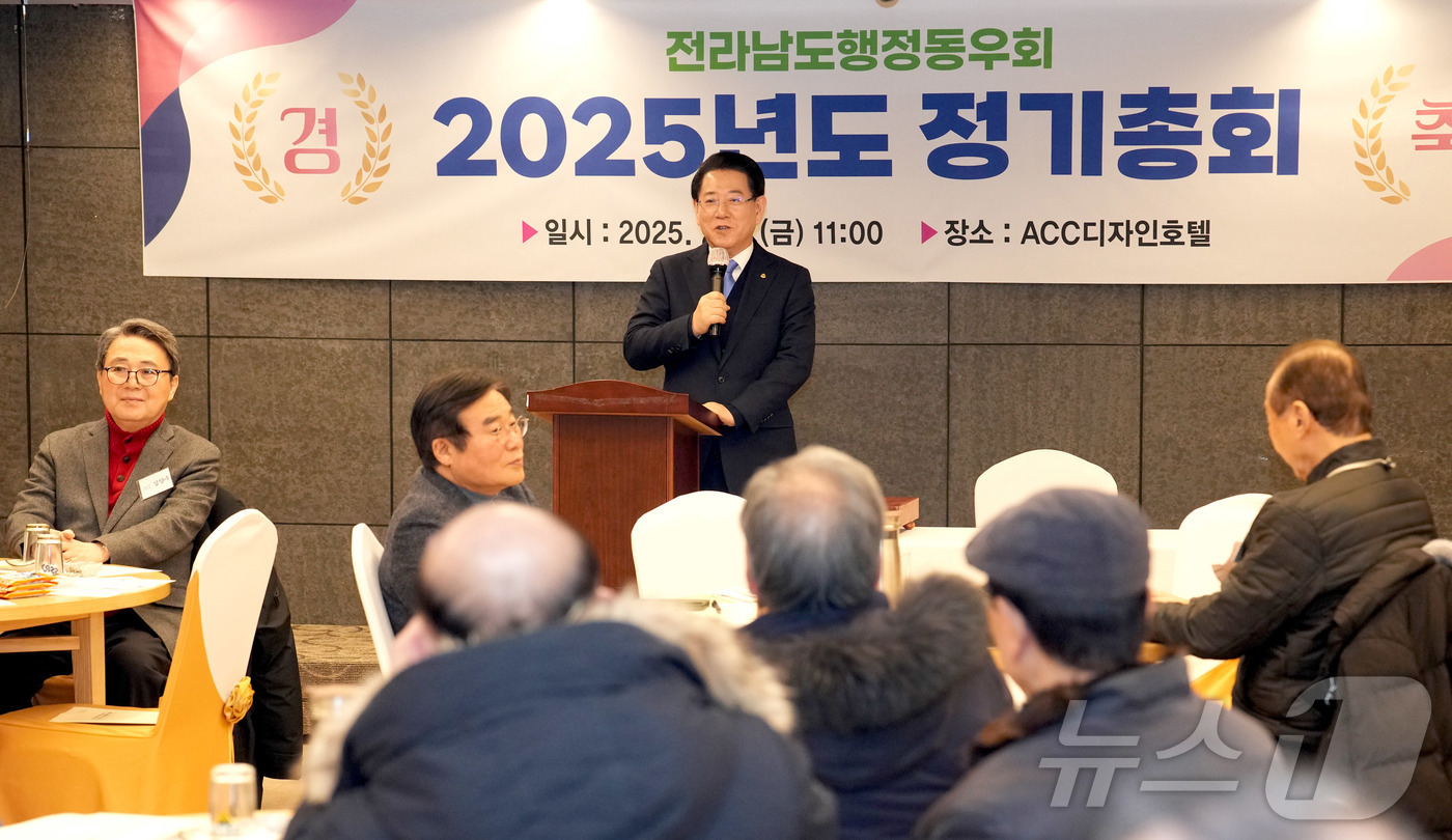 (무안=뉴스1) 전원 기자 = 김영록 전라남도지사가 6일 광주ACC 디자인호텔에서 열린 전남행정동우회 도정설명회에서 인사말을 하고 있다.(전남도 제공) 2025.2.7/뉴스1