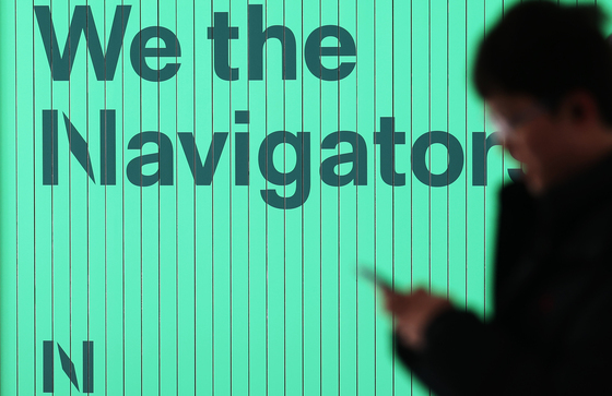 "소버린 AI 원조" 네이버, '국대 AI' 1차 탈락…거센 후폭풍