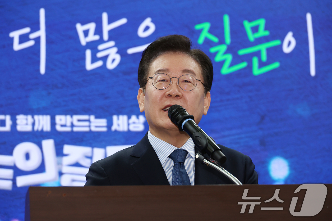 (서울=뉴스1) 김민지 기자 = 이재명 더불어민주당 대표가 7일 오전 서울 여의도 국회의원회관에서 열린 '다함께 만드는 세상, 모두의 질문Q 출범식'에서 격려사를 하고 있다. 20 …