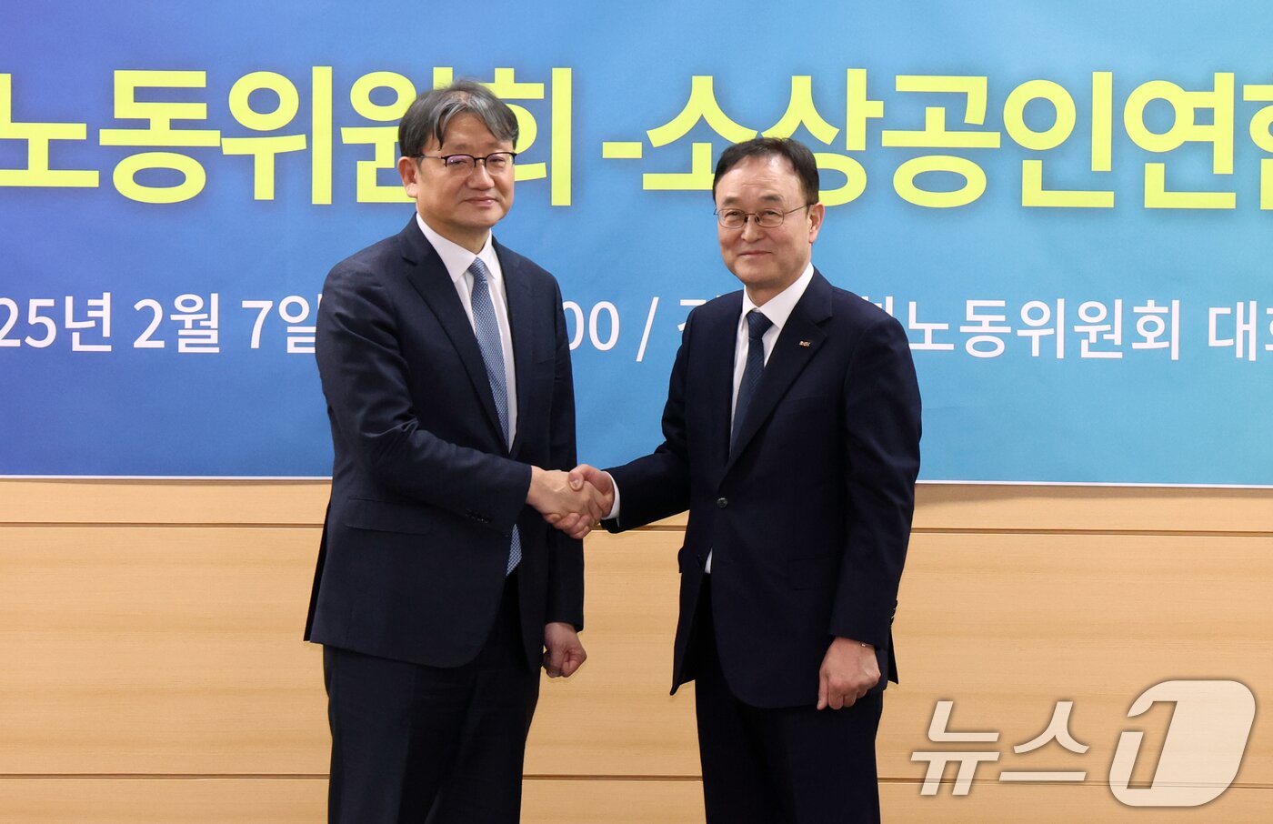본문 이미지 - 권기섭 경제사회노동위원회 위원장과 송치영 소상공인연합회 회장이 7일 오전 서울 종로구 새문안로 경제사회노동위원회에서 열린 간담회에서 악수를 하고 있다. 2025.2.7/뉴스1 ⓒ News1 김명섭 기자