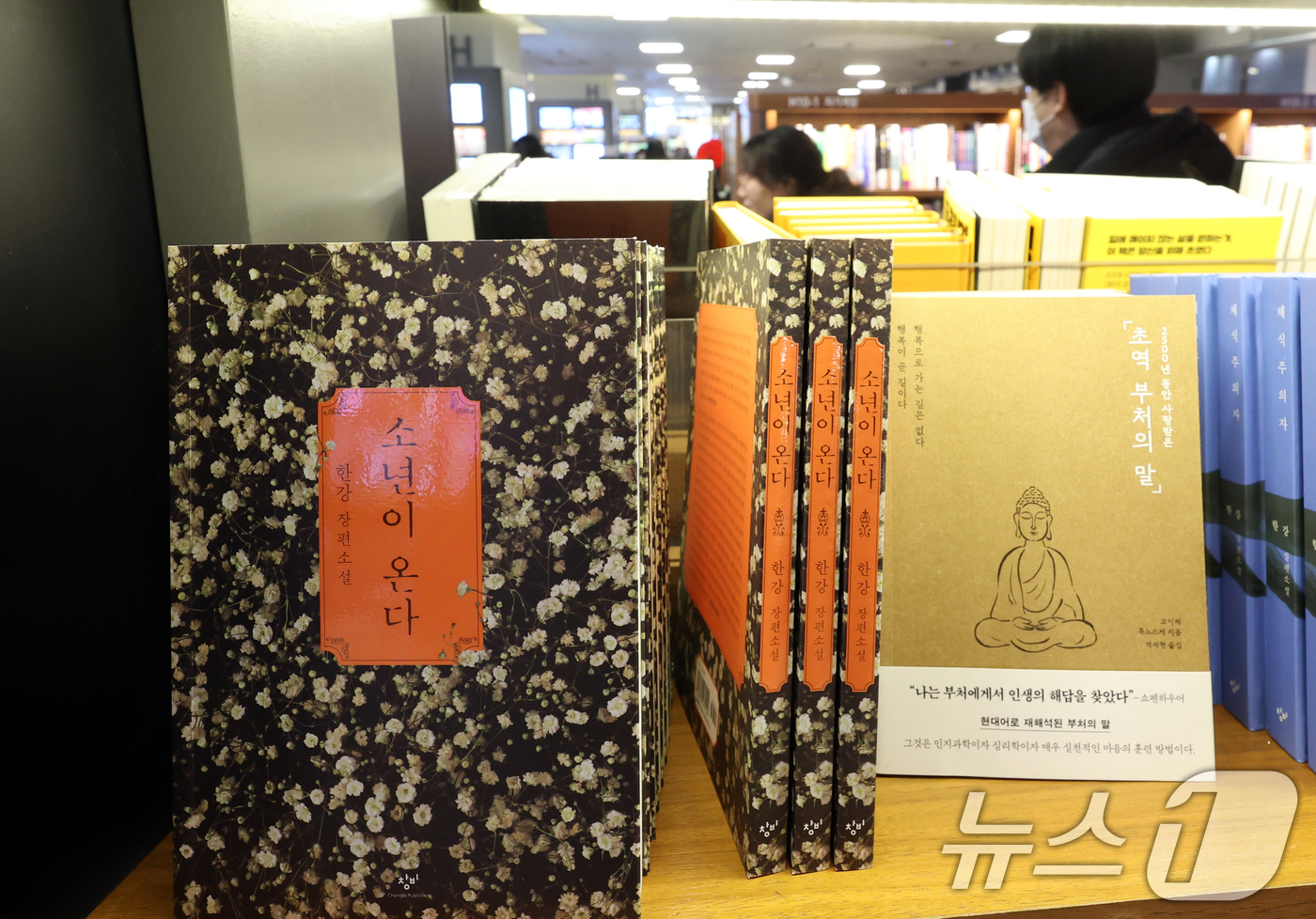 (서울=뉴스1) 김명섭 기자 = 7일 서울 종로구 교보문고에 베스트셀러가 진열되어 있다.이날 교보문고가 발표한 ‘2025년 2월 1주간 베스트셀러’에 따르면 종합 1위는 지난해 1 …