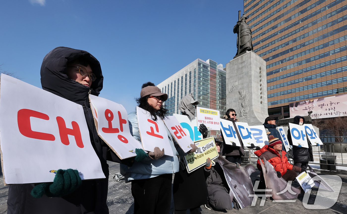 (서울=뉴스1) 김성진 기자 = 환경보건시민센터 회원들이 7일 서울 종로구 광화문 광장 이순신 동상 앞에서 열린 전국 수족관 돌고래 자연복귀 촉구 기자회견에서 피켓을 들고 구호를 …