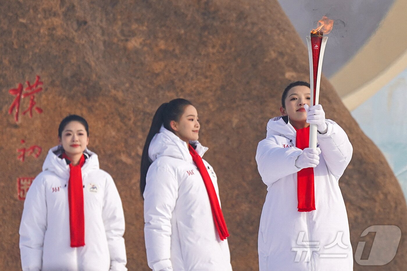본문 이미지 - 하얼빈 동계아시안게임 개회식 성화ⓒ AFP=뉴스1