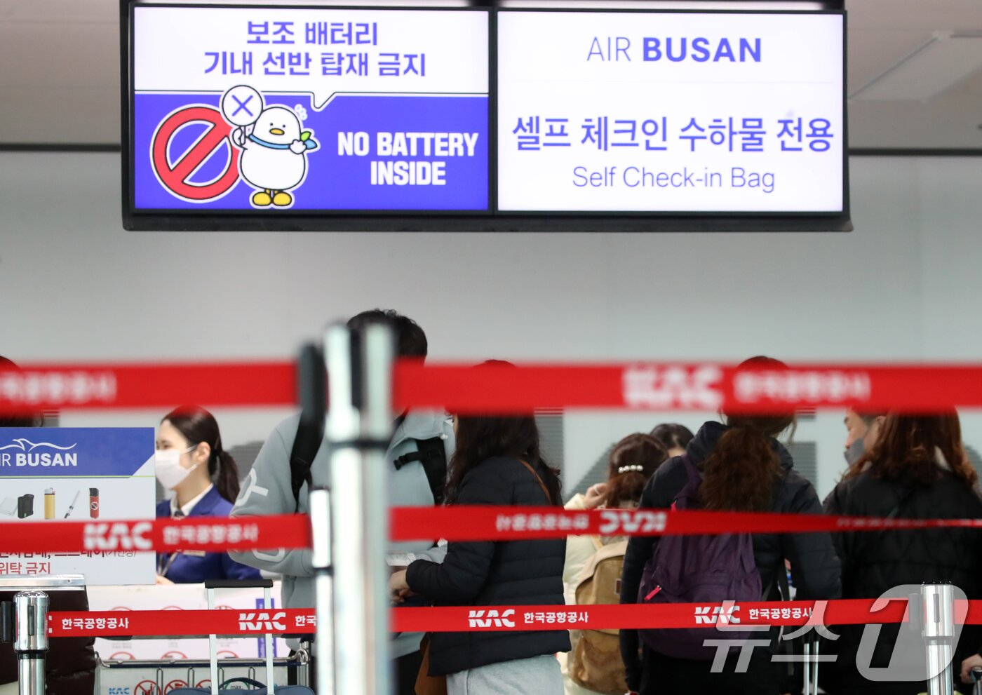 본문 이미지 - 여객기 화재 사고를 겪은 에어부산이 탑승객을 대상으로 보조배터리 소지 유무를 검사하고 확인이 완료된 가방만 기내 선반 위로 올릴 수 있도록 규정을 강화하는 &#39;기내 화재 위험 최소화 정책&#39;을 수립해 7일부터 시행한다. 2025.2.7/뉴스1 ⓒ News1 윤일지 기자