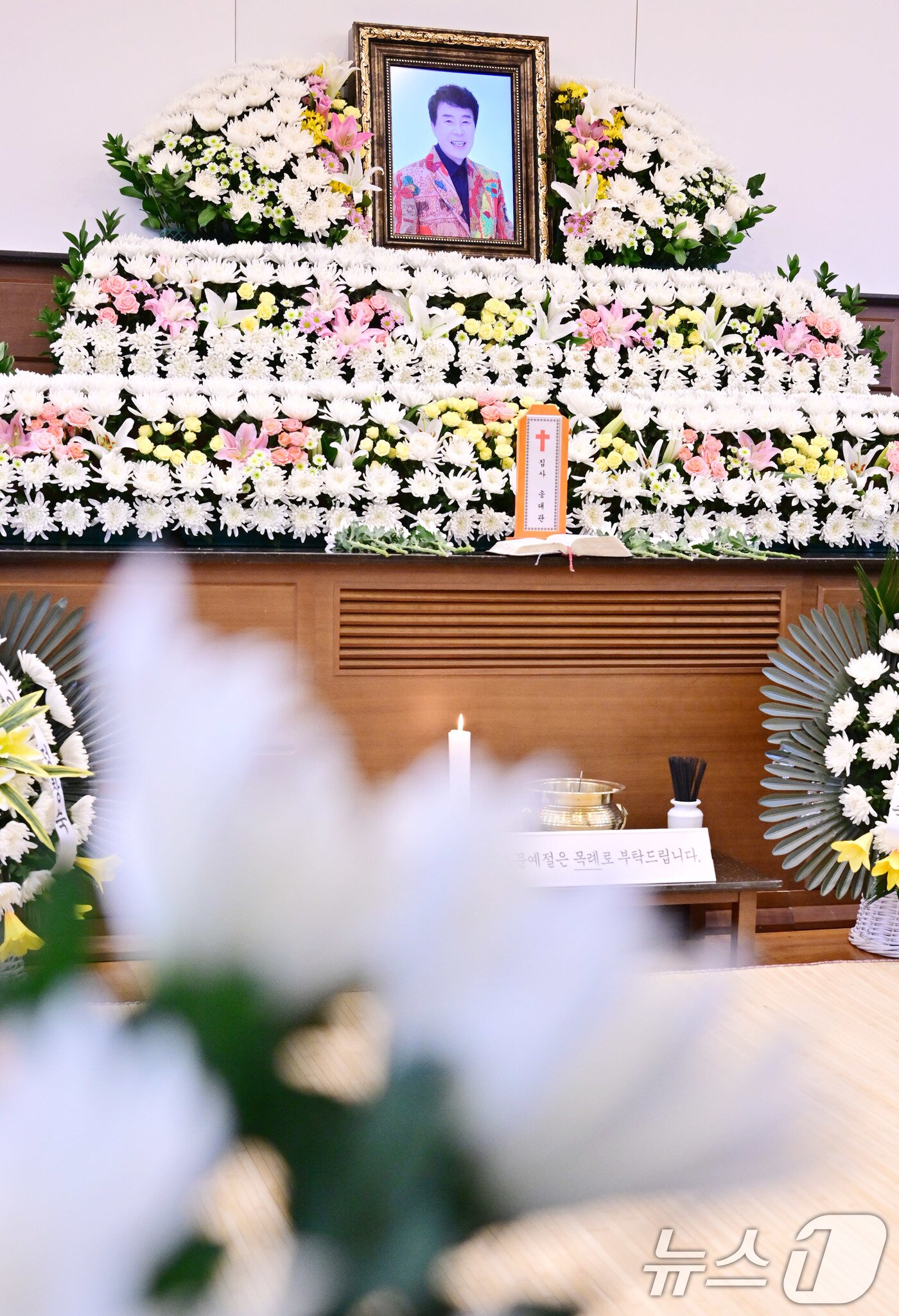 본문 이미지 - 7일 서울 종로구 서울대학교병원 장례식장에 '국민 트로트 가수' 고 송대관의 빈소가 마련돼 있다. 2025.2.7/뉴스1 ⓒ News1 사진공동취재단