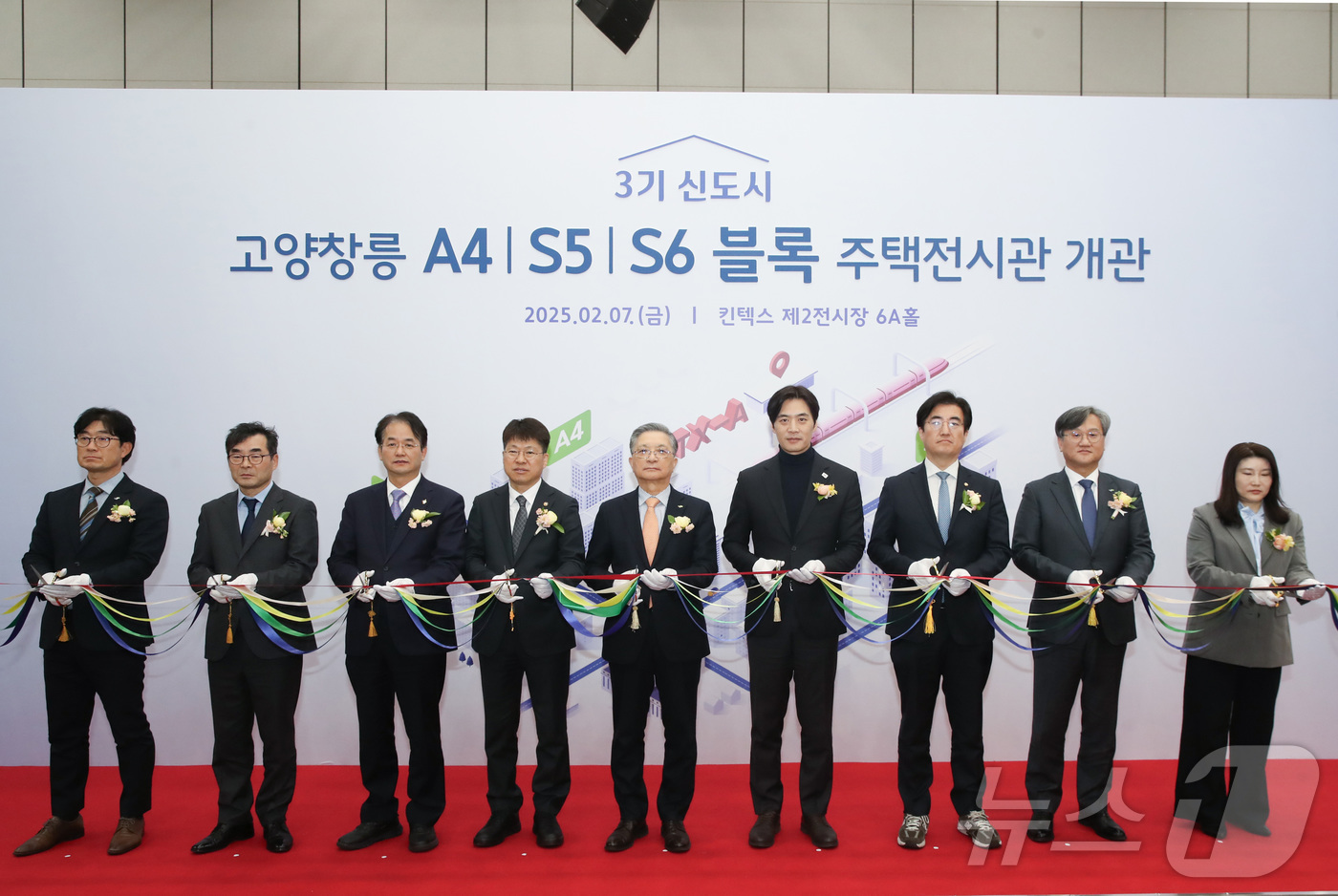 (서울=뉴스1) = 진현환 국토교통부 1차관과 이한준 한국토지주택공사(LH) 사장, 이동환 고양시장을 비롯한 참석자들이 7일 경기 고양시 일산 킨텍스에서 열린 고양창릉지구 첫 마을 …