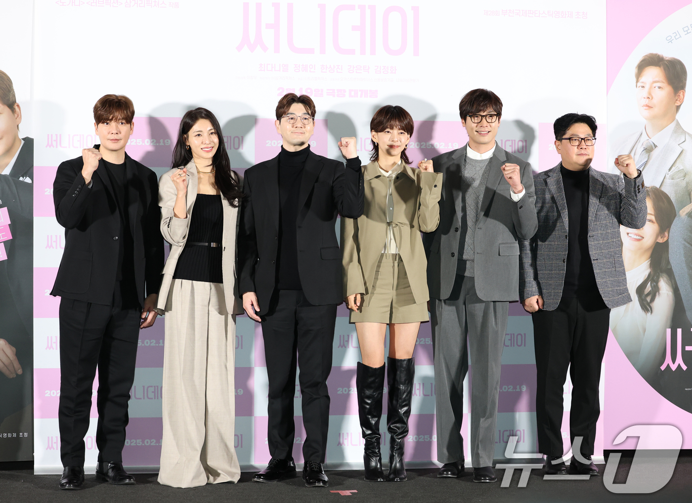 (서울=뉴스1) 권현진 기자 = 배우 강은탁(왼쪽부터)과 김정화, 한상진, 정혜인, 최다니엘, 이창무 감독이 7일 오후 서울 용산구 CGV 용산점에서 열린 영화 '써니데이' 언론시 …