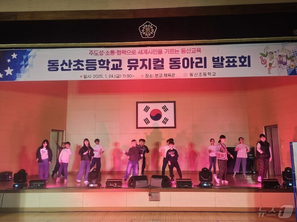 본문 이미지 - 학생들이 무대에서  ‘다시, 봄’이라는 제목의 뮤지컬을 공연하고 있다.&#40;전남교육청 제공&#41;/뉴스1