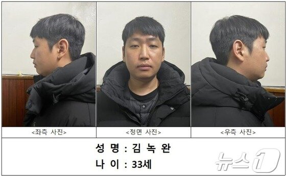 본문 이미지 - &#40;서울경찰청 제공&#41;