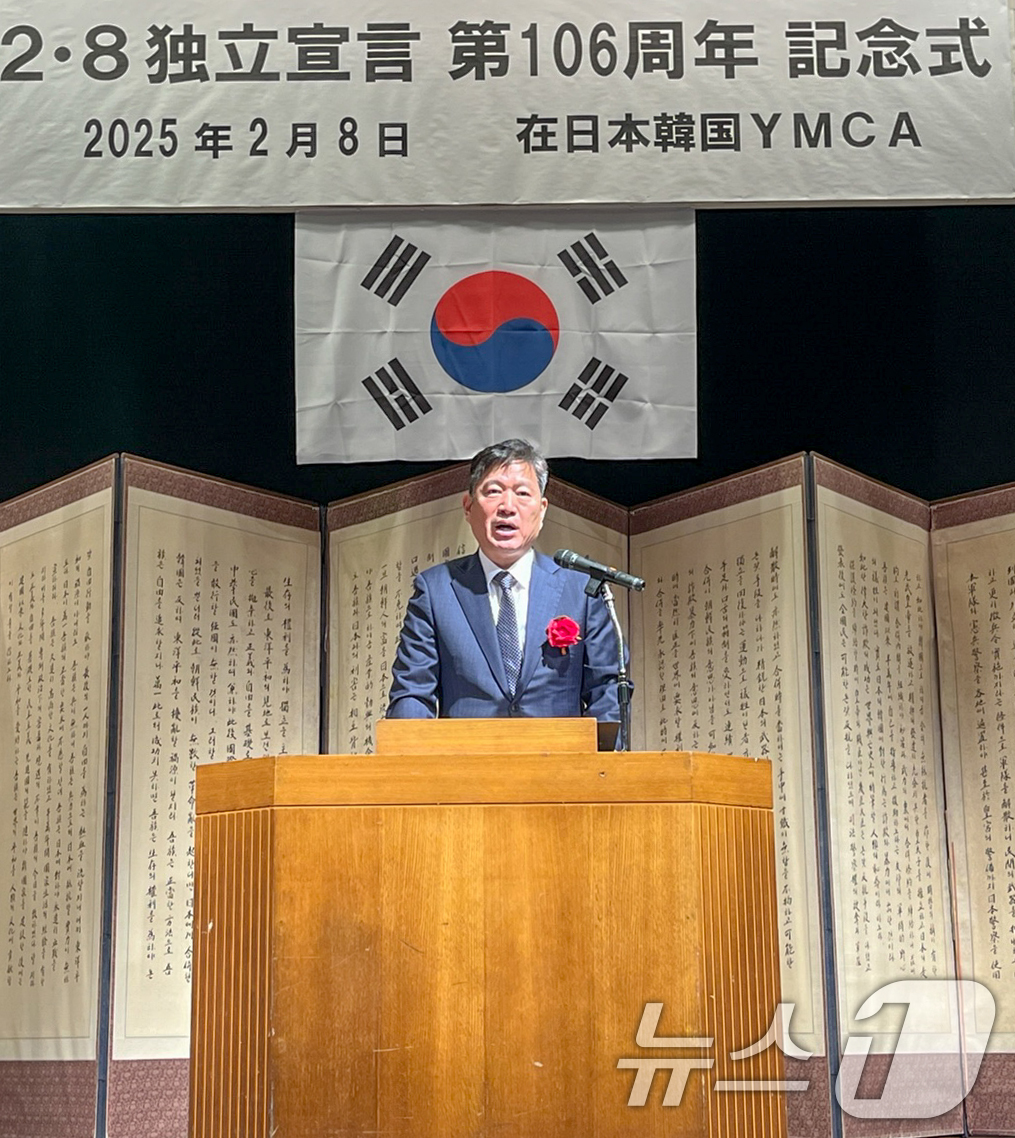(서울=뉴스1) = 8일 오전 일본 도쿄 재일본한국YMCA회관에서 열린 2.8독립선언 106주년 기념식에서 오진영 국가보훈부 보훈문화정책실장이 강정애 국가보훈부 장관 기념사를 대독 …
