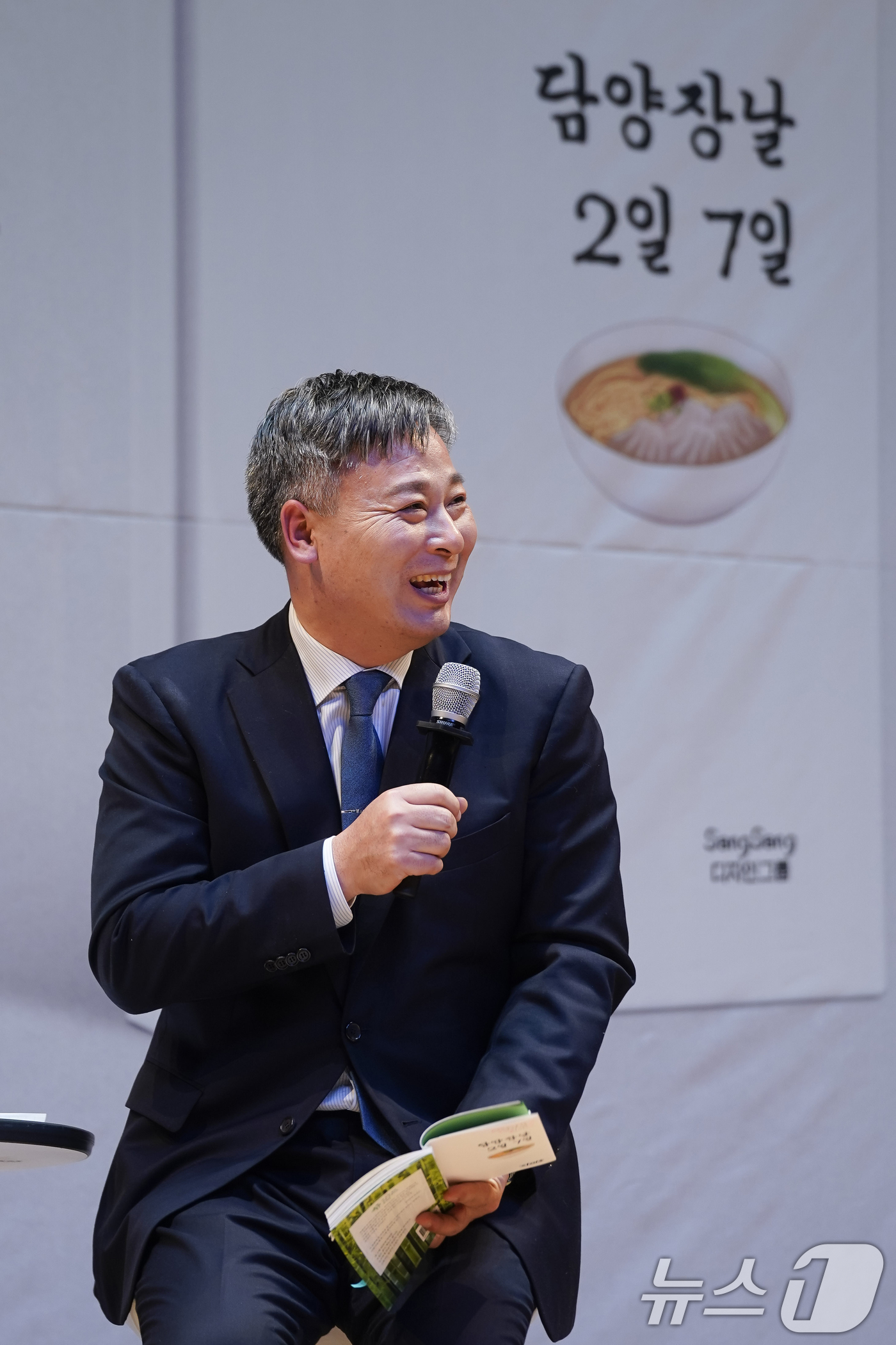 (서울=뉴스1) = 전남 담양의 관광지를 시집으로 엮은 '담양장날'을 출간한 이재종 전 청와대 행정관이 8일 오후 전남 담양문화회관에서 가진 북콘서트에서 대담을 하고 있다.이 전 …