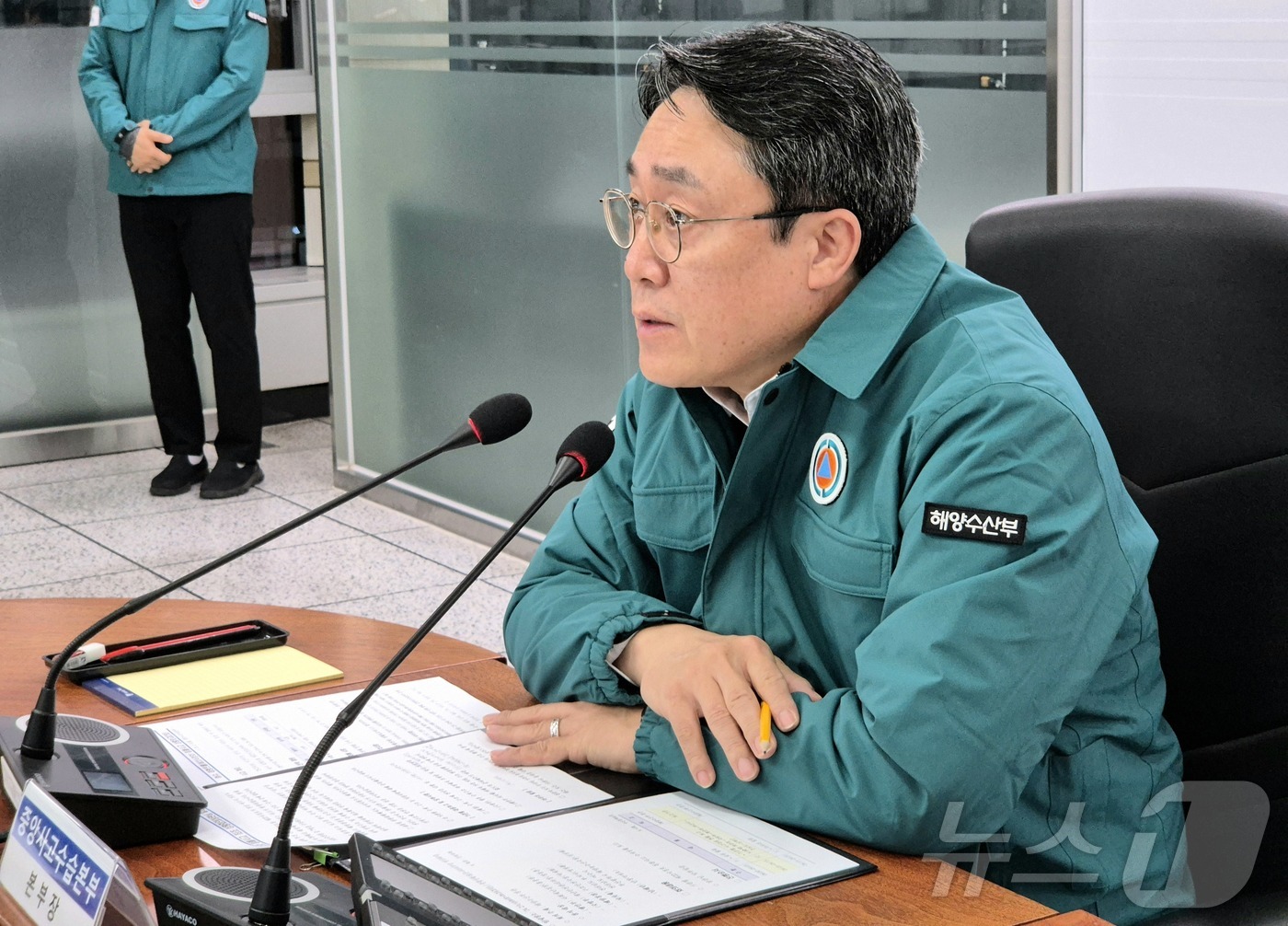 (서울=뉴스1) = 강도형 해양수산부 장관이 9일 정부세종청사 해양수산부 종합상황실에서 ‘제22서경호’ 침몰사고 상황점검 회의를 주재하고 있다. (해수부 제공) 2025.2.9/뉴 …