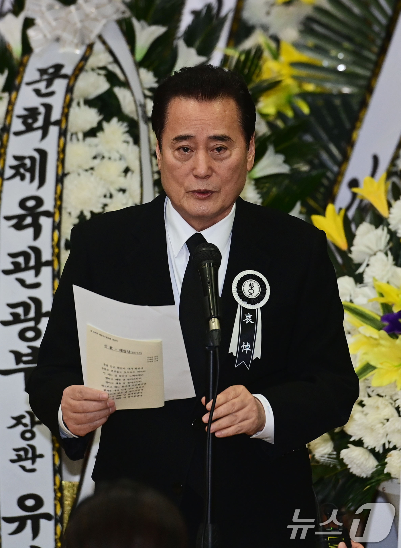 (서울=뉴스1) 김진환 기자 = 가수 겸 배우 김성환이 9일 서울 종로구 서울대병원 장례식장에서 열린 故 송대관의 영결식에서 추도사를 하고 있다. (공동취재) 2025.2.9/뉴스 …