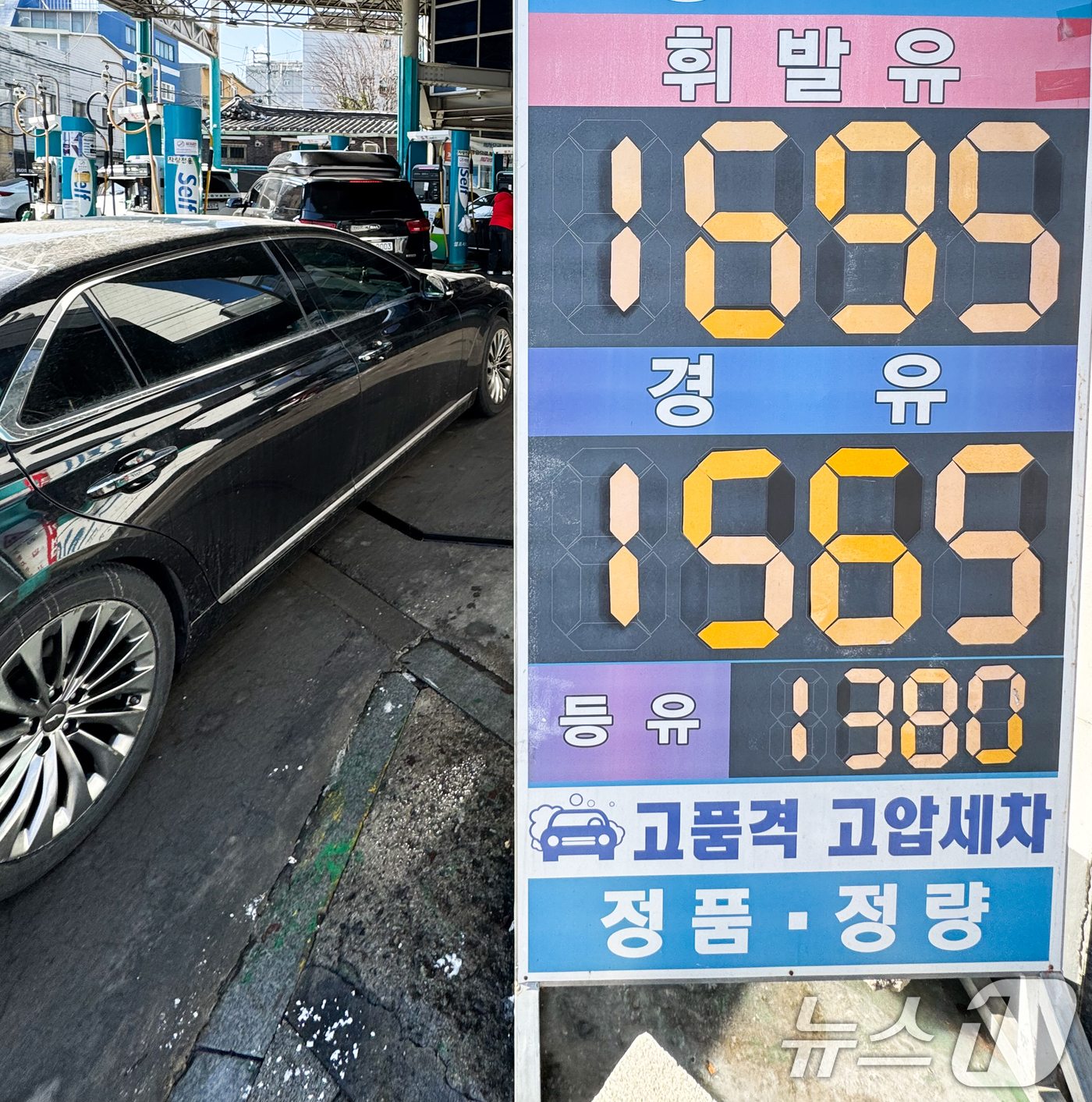 (서울=뉴스1) 허경 기자 = 국내 주유소의 휘발유 주간 평균 가격이 17주 만에 소폭 하락한 9일 서울 도심의 한 주유소에 휘발유와 경유 가격이 표시되어 있다.한국석유공사 유가정 …