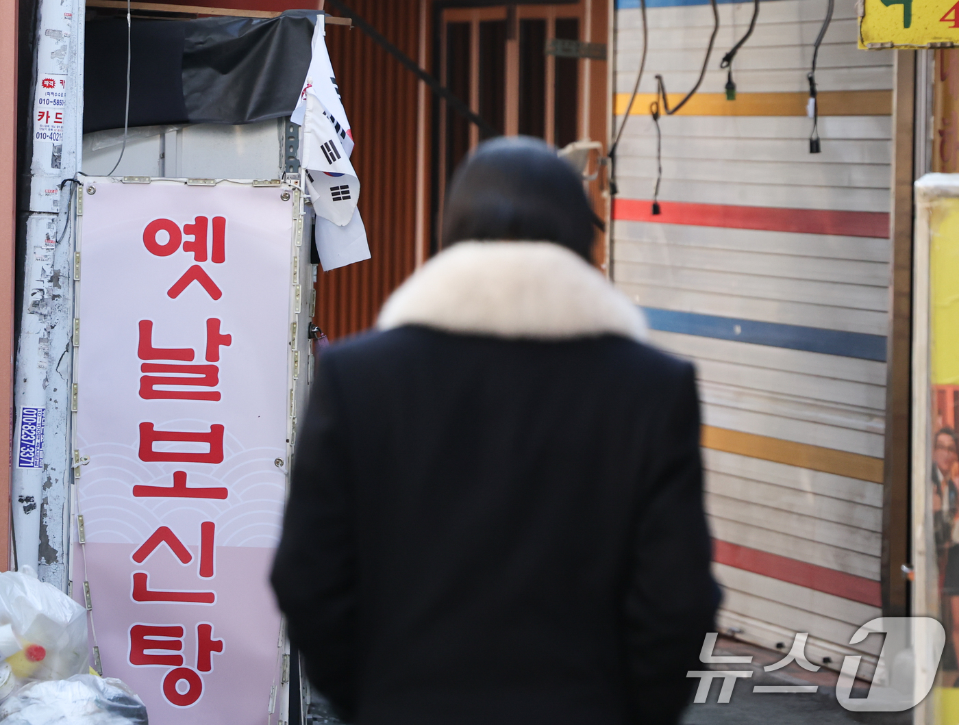 (서울=뉴스1) 허경 기자 = 개 식용 종식법이 시행된 지 반년 만에 개 사육농장 10곳 중 4곳이 문을 닫은 것으로 나타났다. 정부는 올해 전체의 총 60% 농장이 폐업할 것으로 …