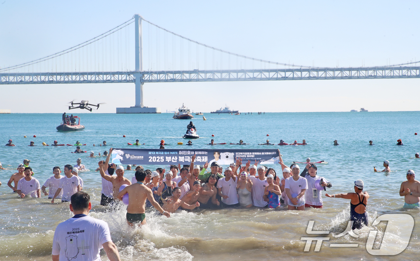 (부산=뉴스1) 윤일지 기자 = 9일 부산 광안리해수욕장에서 열린 제38회 부산 북극곰축제에서 참가자들이 차가운 겨울 바다에 뛰어들고 있다. 2025.2.9/뉴스1