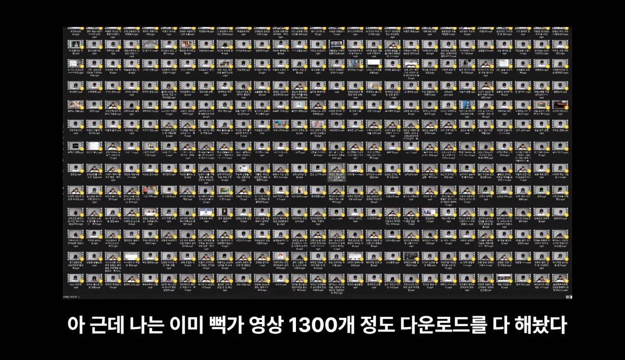 본문 이미지 - &#40;유튜브 &#39;뻑진스&#39; 갈무리&#41;