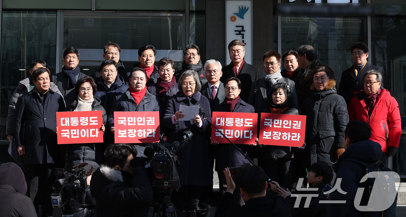 (서울=뉴스1) 김진환 기자 = 국민의힘 '탄핵반대 원외 당협위원장 모임(탄반모)' 관계자들이 9일 오후 서울 중구 국가인권위원회 앞에서 윤석열 대통령의 방어권 보장을 촉구하는 기 …