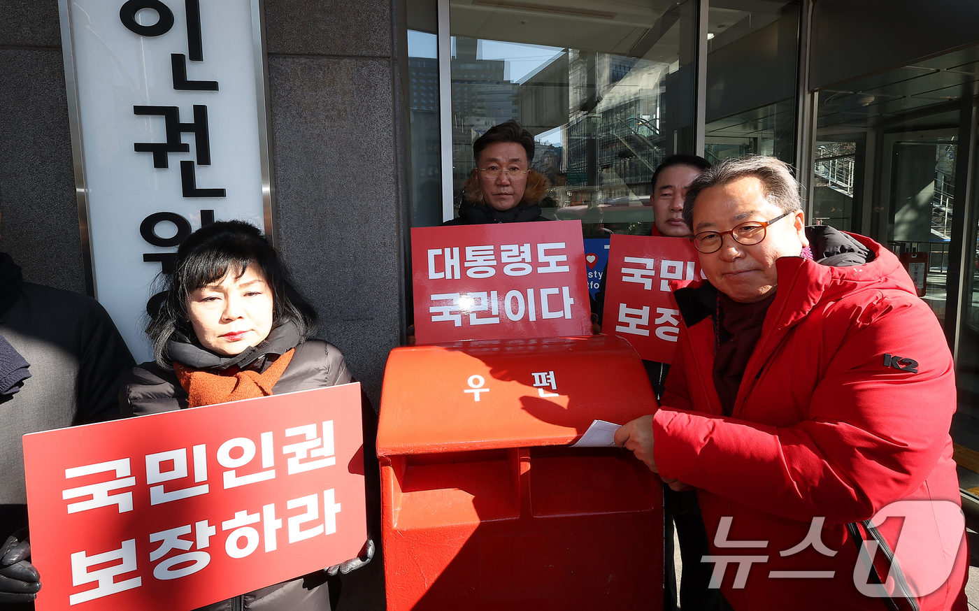 (서울=뉴스1) 김진환 기자 = 조광한 국민의힘 남양주병 당협위원장을 비롯한 '탄핵반대 원외 당협위원장 모임(탄반모)' 관계자들이 9일 오후 서울 중구 국가인권위원회 앞에서 윤석열 …