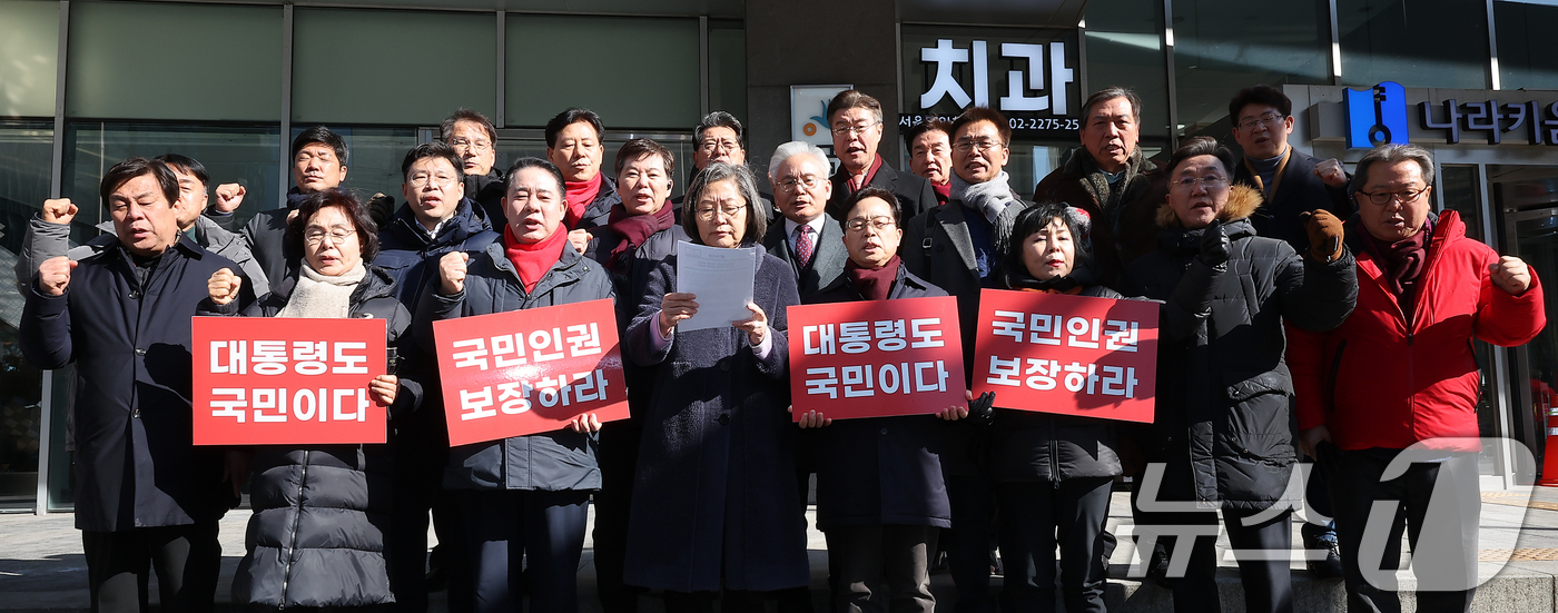 (서울=뉴스1) 김진환 기자 = 국민의힘 '탄핵반대 원외 당협위원장 모임(탄반모)' 관계자들이 9일 오후 서울 중구 국가인권위원회 앞에서 기자회견을 열고 윤석열 대통령의 방어권 보 …