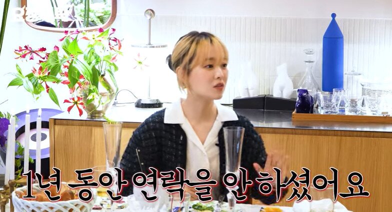 본문 이미지 - 유튜브 채널 요정재형 캡처