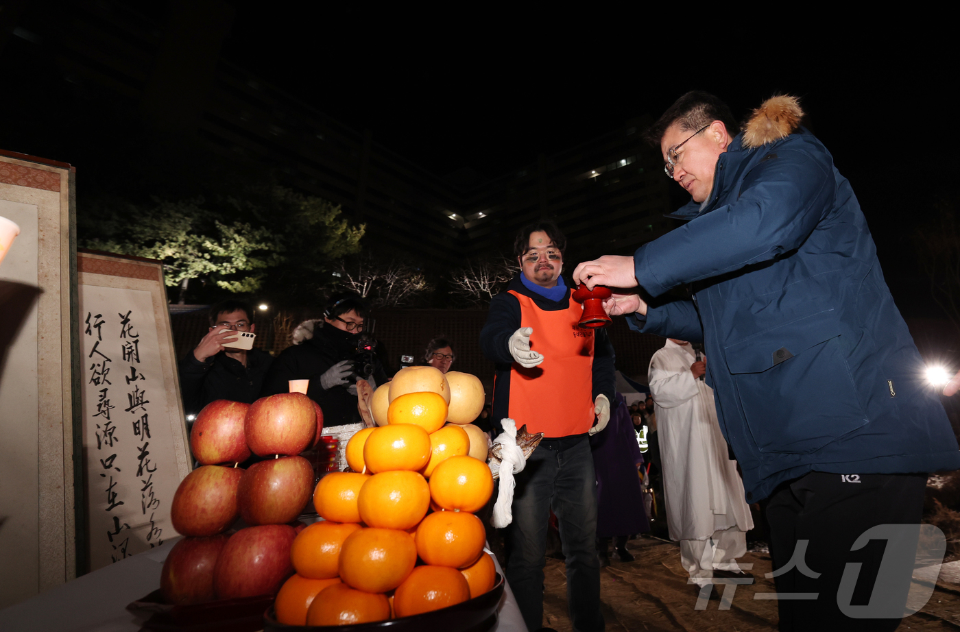 (서울=뉴스1) 권현진 기자 = 오승록 노원구청장이 정월대보름을 사흘 앞둔 9일 서울 노원구 당현천에서 열린 을사년 정월 대보름 한마당 행사에서 한 해의 풍요를 기원하는 고사를 지 …