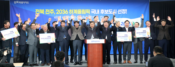 전주 하계올림픽 8개 종목 서울 시설 활용…"유치 가능성 높여"