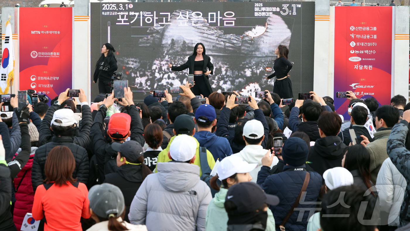 (서울=뉴스1) 황기선 기자 = 가수 홍진영이 1일 오전 서울 광진구 뚝섬한강공원 수변무대에서 열린 '2025 머니투데이방송(MTN) 3·1절 기념 마라톤대회'에서 특별공연을 하고 …