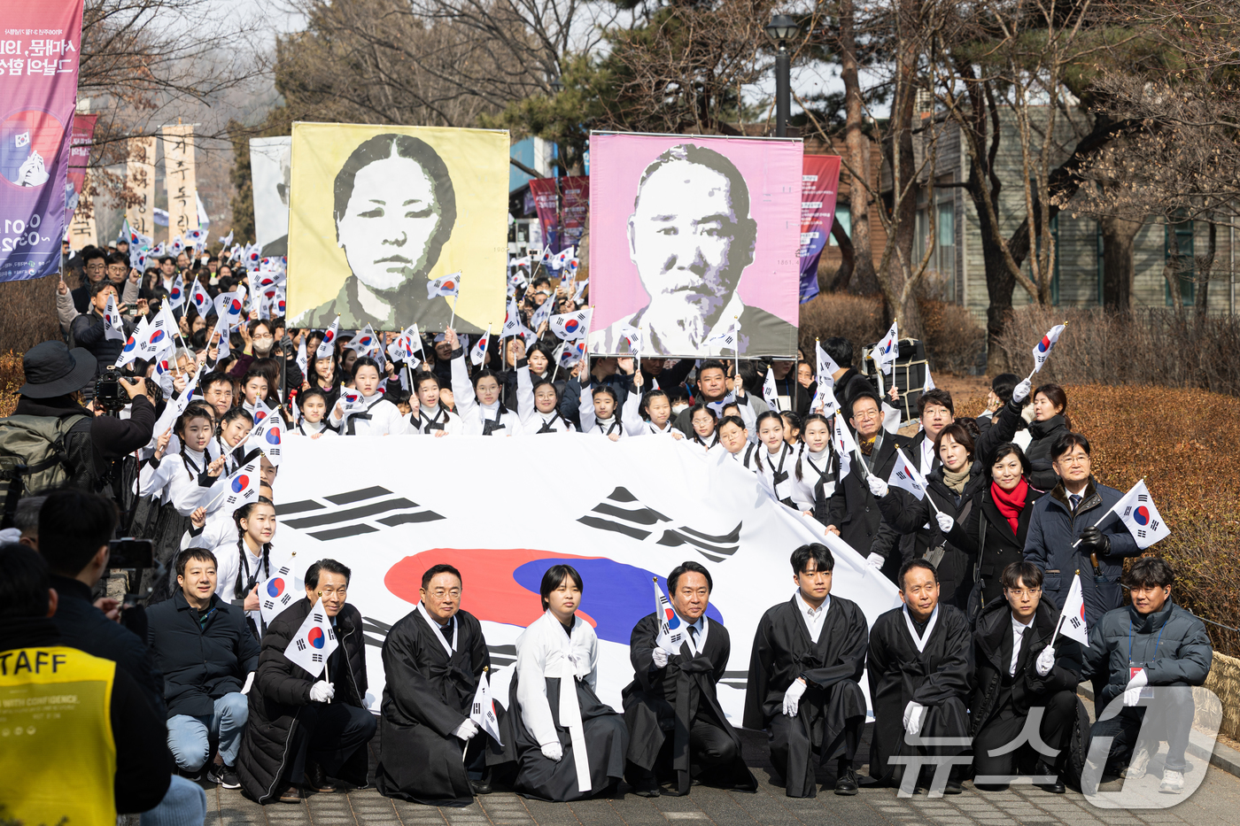 (서울=뉴스1) 이승배 기자 = 3.1절인 1일 서울 서대문형무소에서 열린 '1919 그날의 함성'에서 참가자들이 행진을 준비하고 있다. 2025.3.1/뉴스1
